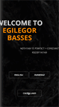Mobile Screenshot of egilegorbasses.com